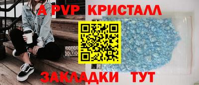 кокаин перу Ливны