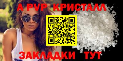 синтетический гашиш Лесосибирск