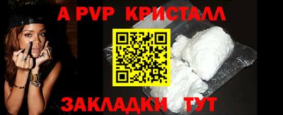 кокаин перу Ливны