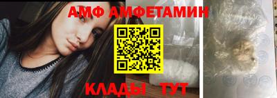 таблы Ликино-Дулёво