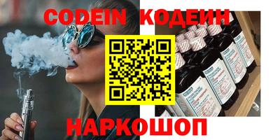 синтетический гашиш Лесосибирск