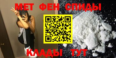 таблы Ликино-Дулёво