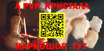 кокаин перу Ливны