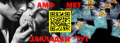 синтетический гашиш Лесосибирск
