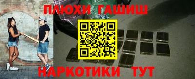 таблы Ликино-Дулёво