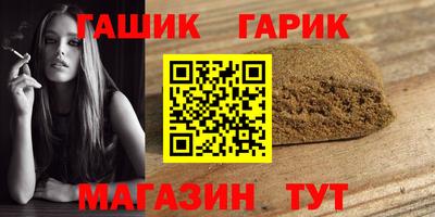 таблы Ликино-Дулёво