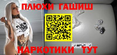 таблы Ликино-Дулёво