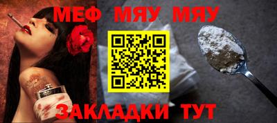 таблы Ликино-Дулёво