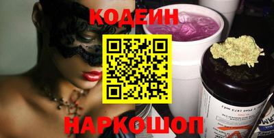 кокаин перу Ливны