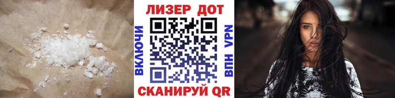 Лсд 25 экстази ecstasy  Волжск 