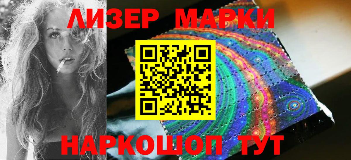 ЛСД экстази ecstasy  Вход с VPN  Волжск  ЛСД экстази кислота 