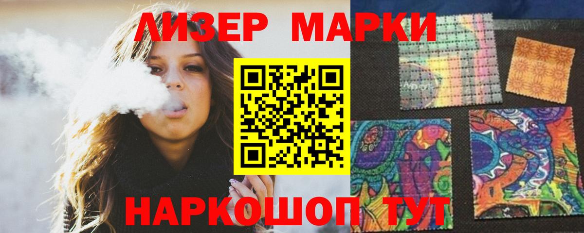 LSD-25 экстази кислота Волжск