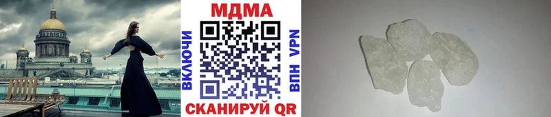 наркота  Волжск  blacksprut маркетплейс  МДМА молли 