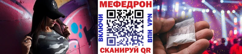Меф кристаллы  где купить наркотик  Волжск 