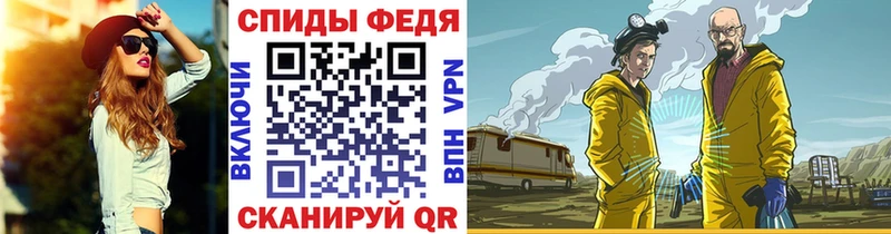 Метамфетамин витя  маркетплейс наркотические препараты  Волжск 