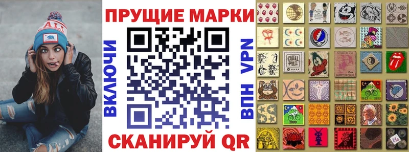 hydra зеркало  darknet телеграм  Марки NBOMe 1500мкг  Волжск 