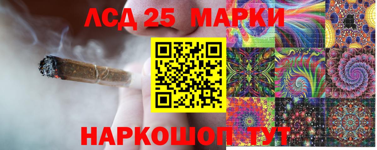 Марки NBOMe 1,8мг  Марки NBOMe 1,8мг  Волжск  Вход с VPN 