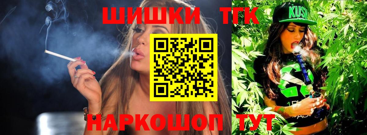 Шишки марихуана Amnesia Волжск
