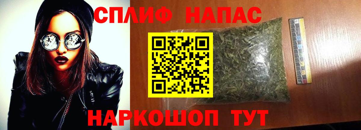 Конопля семена  Канабис Amnesia  Вход с VPN  Шишки марихуана LSD WEED  Волжск  Каннабис Amnesia 